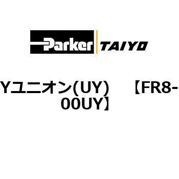 FR8-00UY Y���j�I��(UY) ParkerTAIYO 10682156