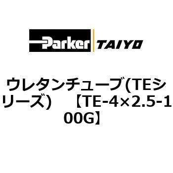 ウレタンチューブ(TEシリーズ) TAIYO(クロダニューマティクス)