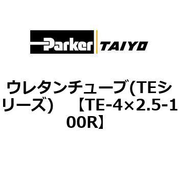 ウレタンチューブ(TEシリーズ) TAIYO(クロダニューマティクス)