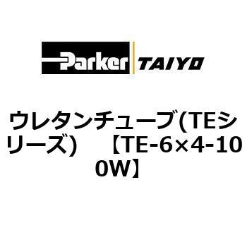 TE-6×4-100W ウレタンチューブ(TEシリーズ) ParkerTAIYO 10694783