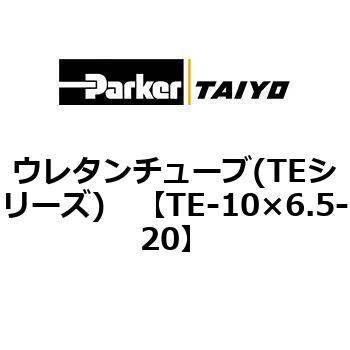ウレタンチューブ(TEシリーズ) TAIYO(クロダニューマティクス)