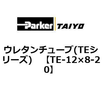 ウレタンチューブ(TEシリーズ) TAIYO(クロダニューマティクス)