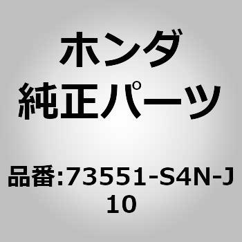 (73551)ガラス，L.クオーター (プライバシー)                      (アサヒ) ホンダ