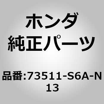 (73511)ガラスセット，R.クオーター (プライバシー)(アサヒ) ホンダ
