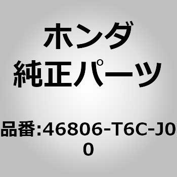 (46806)シリンダーセット，スレーブ ホンダ