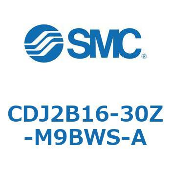 標準形エアシリンダ(丸形) CJ2シリーズCDJ2B16-30-～) SMC