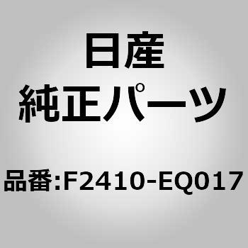 F2410-EQ017 (F2410)�t�B�j�b�V���[�A�w�b�h�����v �j�b�T�� 10973044
