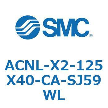 ACNL-X2-125X40-CA-SJ59WL AC Series(ACNL-X2-125X4�`) SMC 11161044