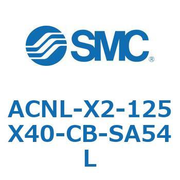 ACNL-X2-125X40-CB-SA54L AC Series(ACNL-X2-125X4�`) SMC 11161087