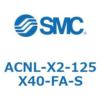 ACNL-X2-125X40-FA-S AC Series(ACNL-X2-125X4�`) SMC 11161114