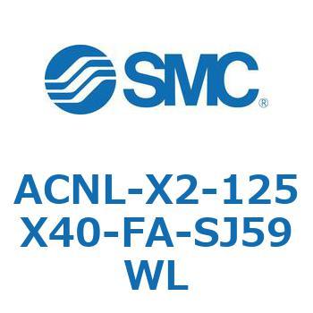 ACNL-X2-125X40-FA-SJ59WL AC Series(ACNL-X2-125X4�`) SMC 11161141