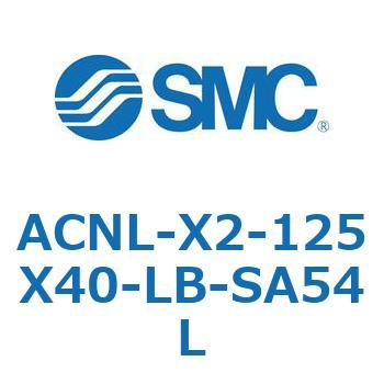 ACNL-X2-125X40-LB-SA54L AC Series(ACNL-X2-125X4�`) SMC 11161236