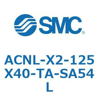 ACNL-X2-125X40-TA-SA54L AC Series(ACNL-X2-125X4�`) SMC 11161333