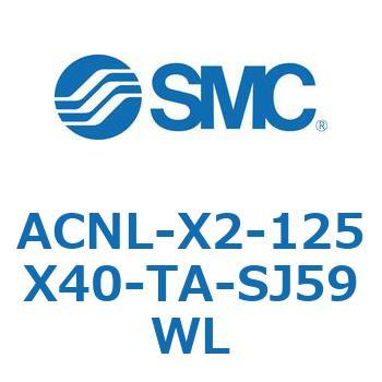 ACNL-X2-125X40-TA-SJ59WL AC Series(ACNL-X2-125X4�`) SMC 11161342