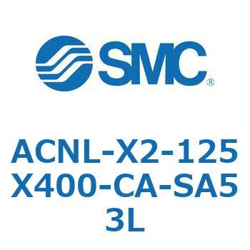 ACNL-X2-125X400-CA-SA53L AC Series(ACNL-X2-125X4�`) SMC 11161437