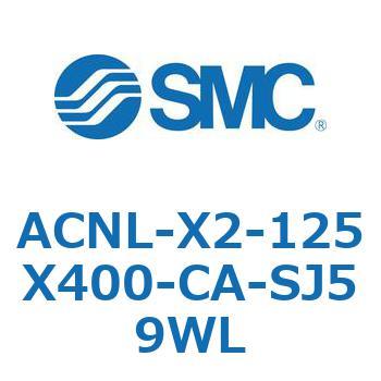 ACNL-X2-125X400-CA-SJ59WL AC Series(ACNL-X2-125X4�`) SMC 11161455