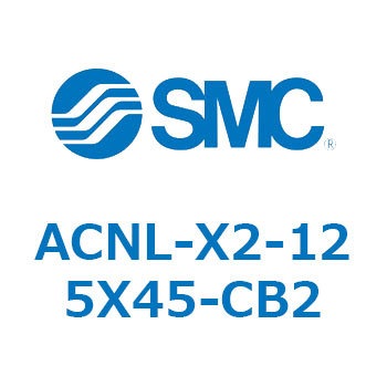 ACNL-X2-125X45-CB2 AC Series(ACNL-X2-125X4�`) SMC 11161997