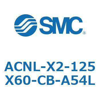 ACNL-X2-125X60-CB-A54L AC Series(ACNL-X2-125X6�`) SMC 11163126