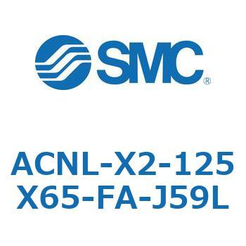 ACNL-X2-125X65-FA-J59L AC Series(ACNL-X2-125X6�`) SMC 11163372
