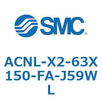 ACNL-X2-63X150-FA-J59WL AC Series(ACNL-X2-63X15�`) SMC 11203796