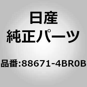 (88671)トリム アッセンブリー，リア シート センター ニッサン