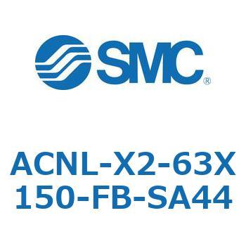 ACNL-X2-63X150-FB-SA44 AC Series(ACNL-X2-63X15�`) SMC 11203875