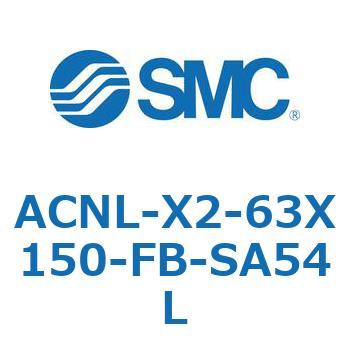 ACNL-X2-63X150-FB-SA54L AC Series(ACNL-X2-63X15�`) SMC 11203884