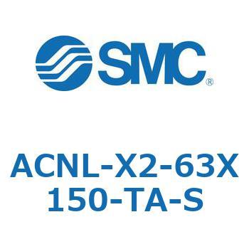 ACNL-X2-63X150-TA-S AC Series(ACNL-X2-63X15�`) SMC 11204015
