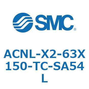 ACNL-X2-63X150-TC-SA54L AC Series(ACNL-X2-63X15�`) SMC 11204076