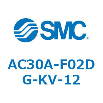 AC30A-F02DG-KV-12 tB^M[^EuP[^ SMC 11281277