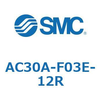 AC30A-F03E-12R フィルタレギュレータ・ルブリケータ SMC 11281672