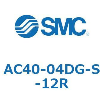 AC40-04DG-S-12R GAtB^EM[^EuP[^ SMC 11323611
