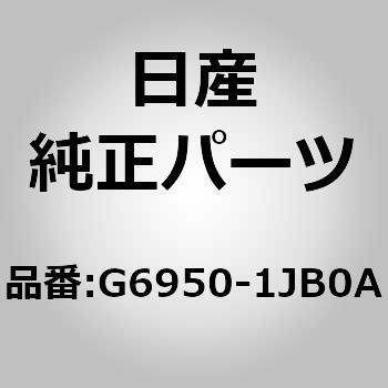(G6950)キツキング プレート ニッサン