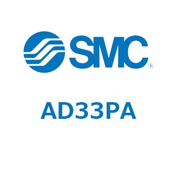 オートドレンバルブ ADシリーズ SMC