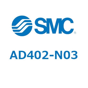 オートドレンバルブ ADシリーズ SMC