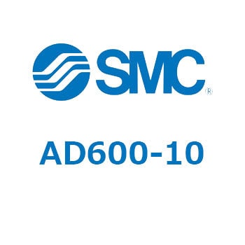 AD600-10 オートドレンバルブ ADシリーズ 1個 SMC 【通販サイトMonotaRO】
