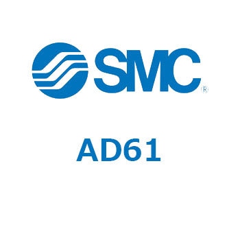 オートドレンバルブ ADシリーズ SMC