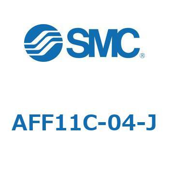 AFF11C-04-J メインラインフィルタ AFFシリーズ AFF11C 1個 SMC 【通販