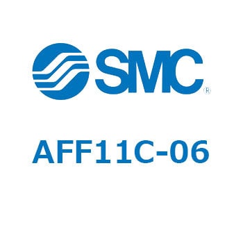 AFF11C-06 メインラインフィルタ AFFシリーズ AFF11C 1個 SMC 【通販