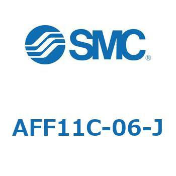メインラインフィルタ AFFシリーズ AFF11C SMC