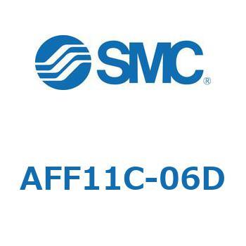 メインラインフィルタ AFFシリーズ AFF11C SMC