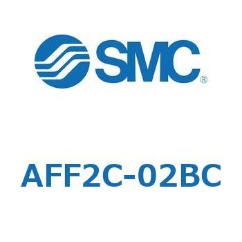 メインラインフィルタ AFFシリーズ AFF2C SMC