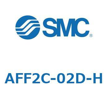 メインラインフィルタ AFFシリーズ AFF2C SMC