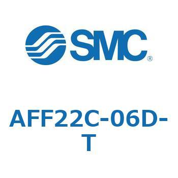 ＳＭＣ メインラインフィルタ 〔品番:AFF22C-F06D-U〕[8635901]「送料