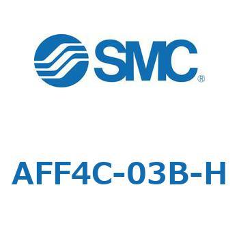 メインラインフィルタ AFFシリーズ AFF4C SMC