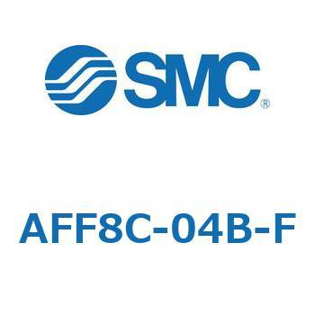 メインラインフィルタ AFFシリーズ AFF8C SMC