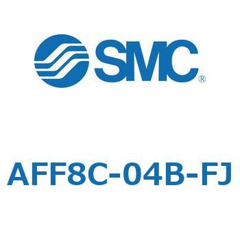 メインラインフィルタ AFFシリーズ AFF8C SMC