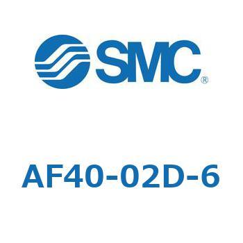 AF40-02D-6 エアフィルタ (AF40-02～) 1個 SMC 【通販サイトMonotaRO】