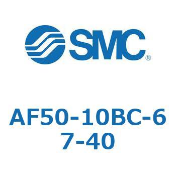 AF50-10BC-67-40 エアフィルタ (AF50～) SMC 11419265