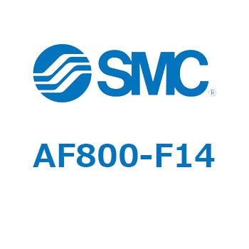 SMC AF800_900 - 大容量形エアフィルタ(AF800)-